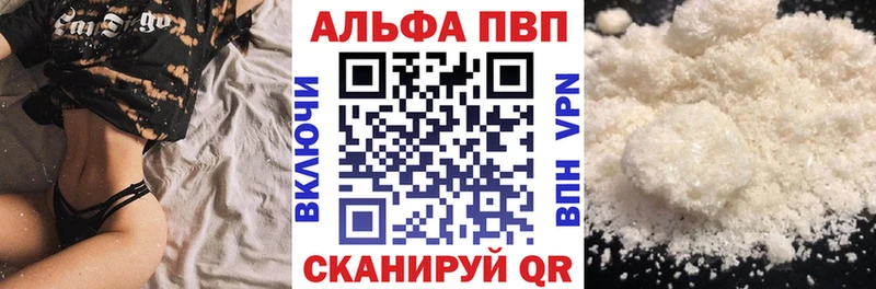 Alpha-PVP СК КРИС  Кохма 