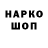 АМФЕТАМИН Розовый Harsh Mahey