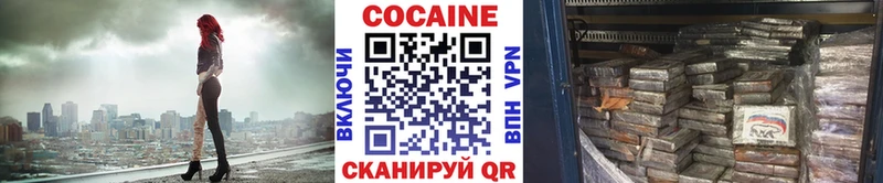 COCAIN VHQ Кохма