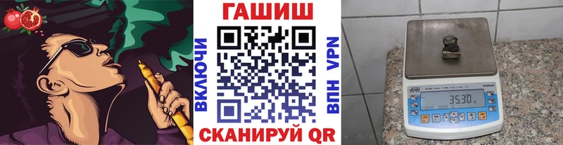 ГАШИШ гашик  Кохма 