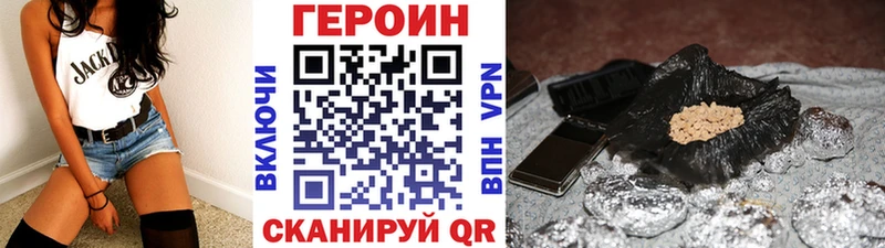 Героин Heroin  Кохма 