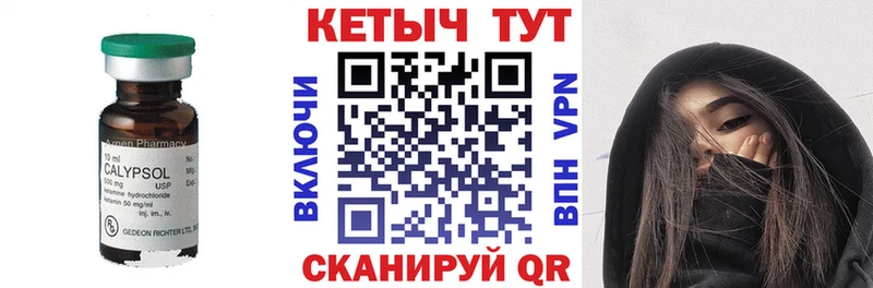 блэк спрут зеркало  Кохма  КЕТАМИН VHQ  как найти наркотики 