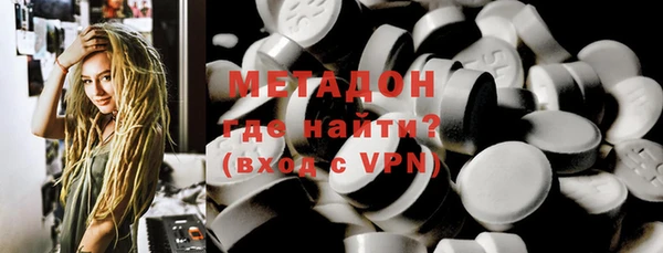 герыч Абдулино
