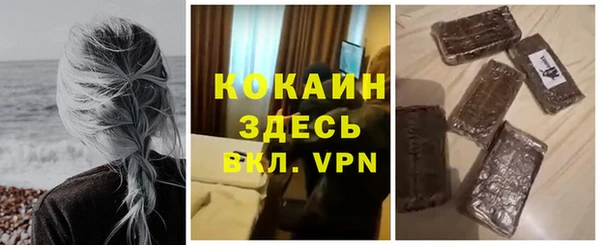 mix Абаза