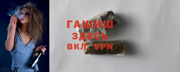 герыч Абдулино