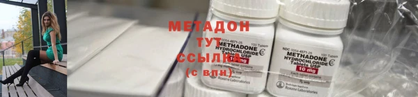 герыч Абдулино