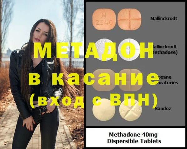 спиды Россошь