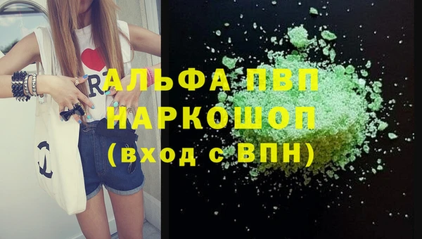 кокс Абинск