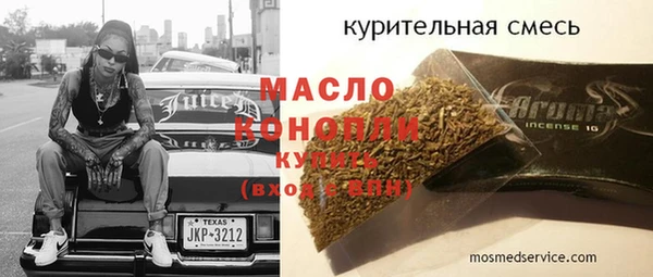 mix Абаза