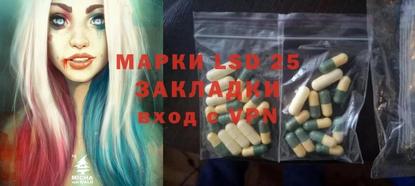герыч Алексеевка