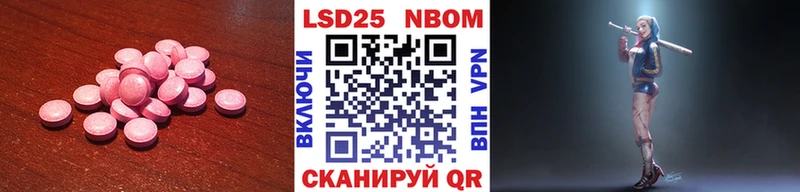 Лсд 25 экстази кислота  Кохма 