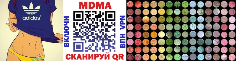 магазин Кохма MDMA кристаллы