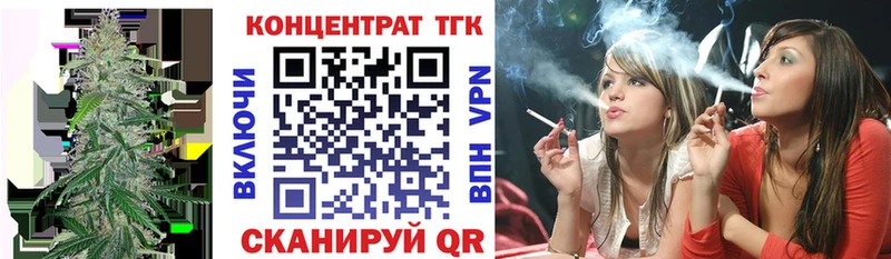 наркотики Кохма ТГК вейп с тгк