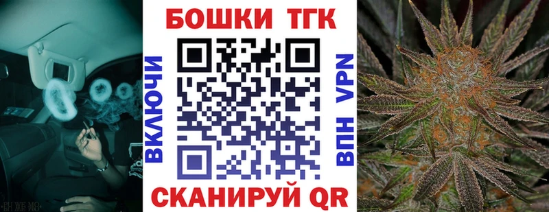 Канабис THC 21%  сколько стоит  Кохма 
